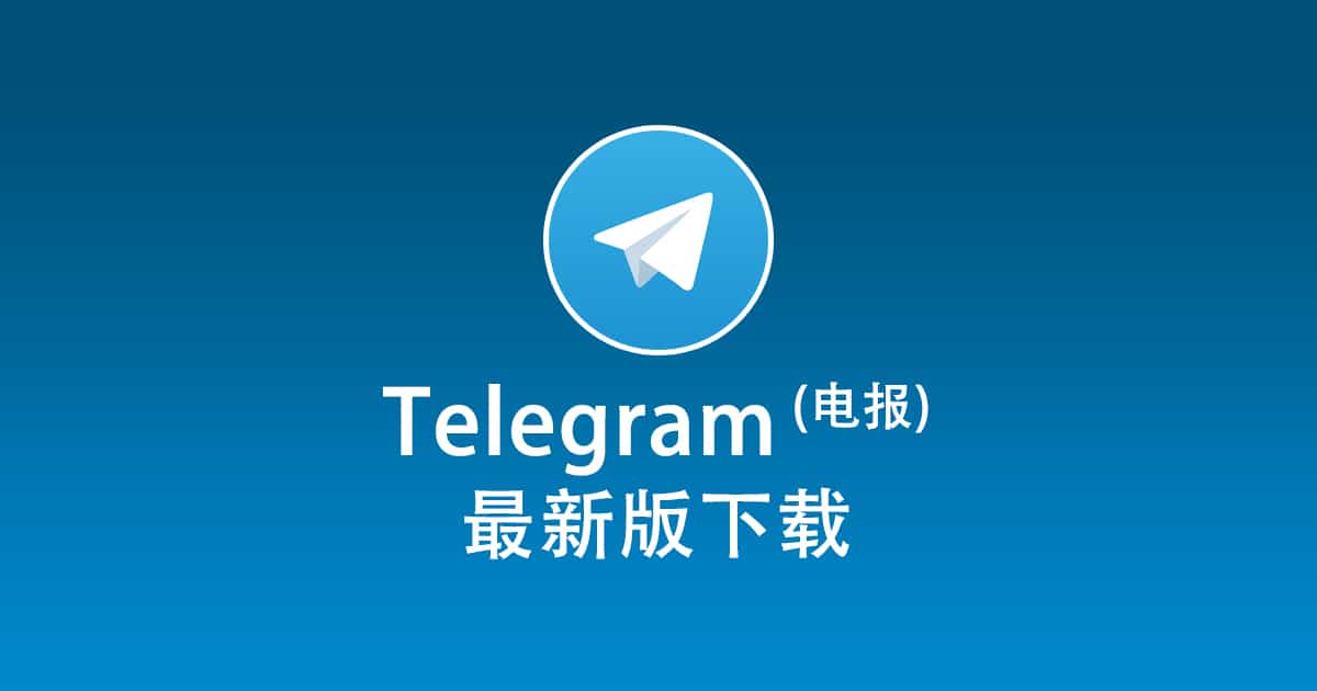 Exploring the versatility and flexibility of Telegram: More features await you